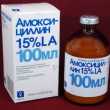 `Амоксицилин-15` - антибактеријски лек за животиње